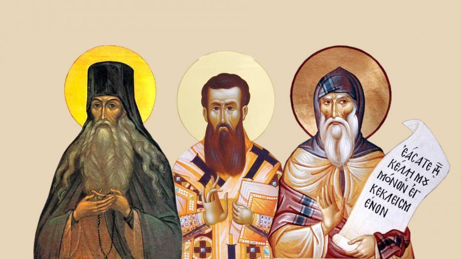 Sfinții isihaști Paisie de la Neamț, Grigore Palama și Simeon Noul Teolog